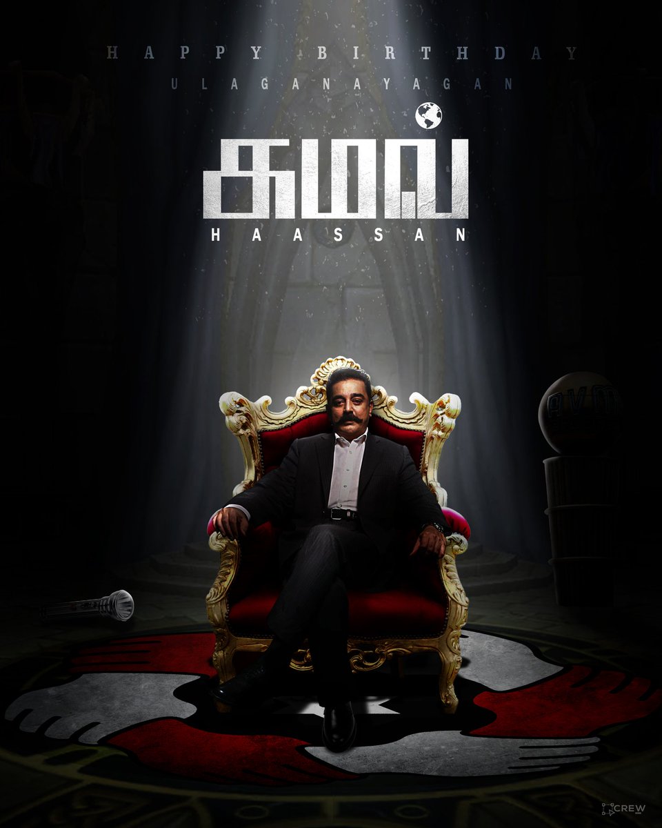 crewmediaoffl's tweet photo. @ikamalhaasan Sir Birthday Special Poster Here ❤️ 

#KamalHaasan #HappyBirthdayKamalHaasan https://t.co/nlTwjcAUwr
