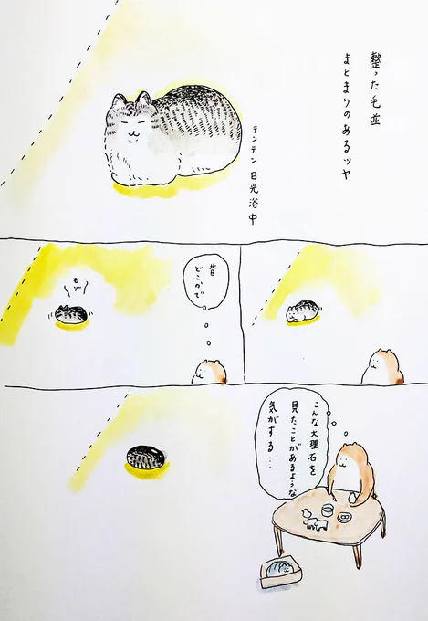 秋晴れ
#bubuchiyo絵日記 