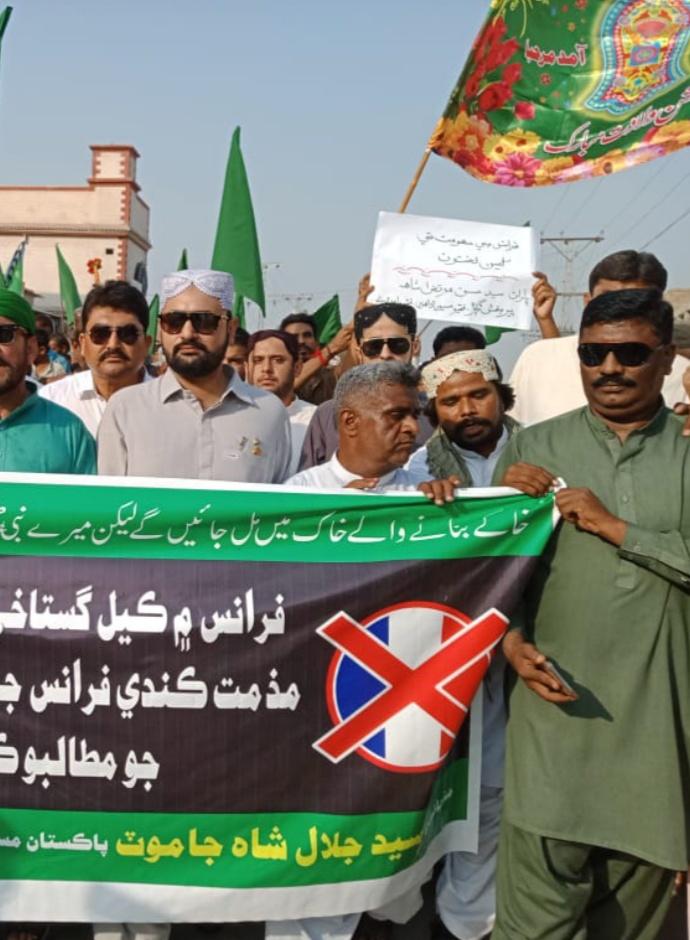 HurPakistani's tweet image. میرپورخاص میں پاکستان مسلم لیگ فنکشنل کی جانب سے فرانس کی گستاخی پر احتجاجی ریلی نکالی گئی اور احتجاج کیا گیا.