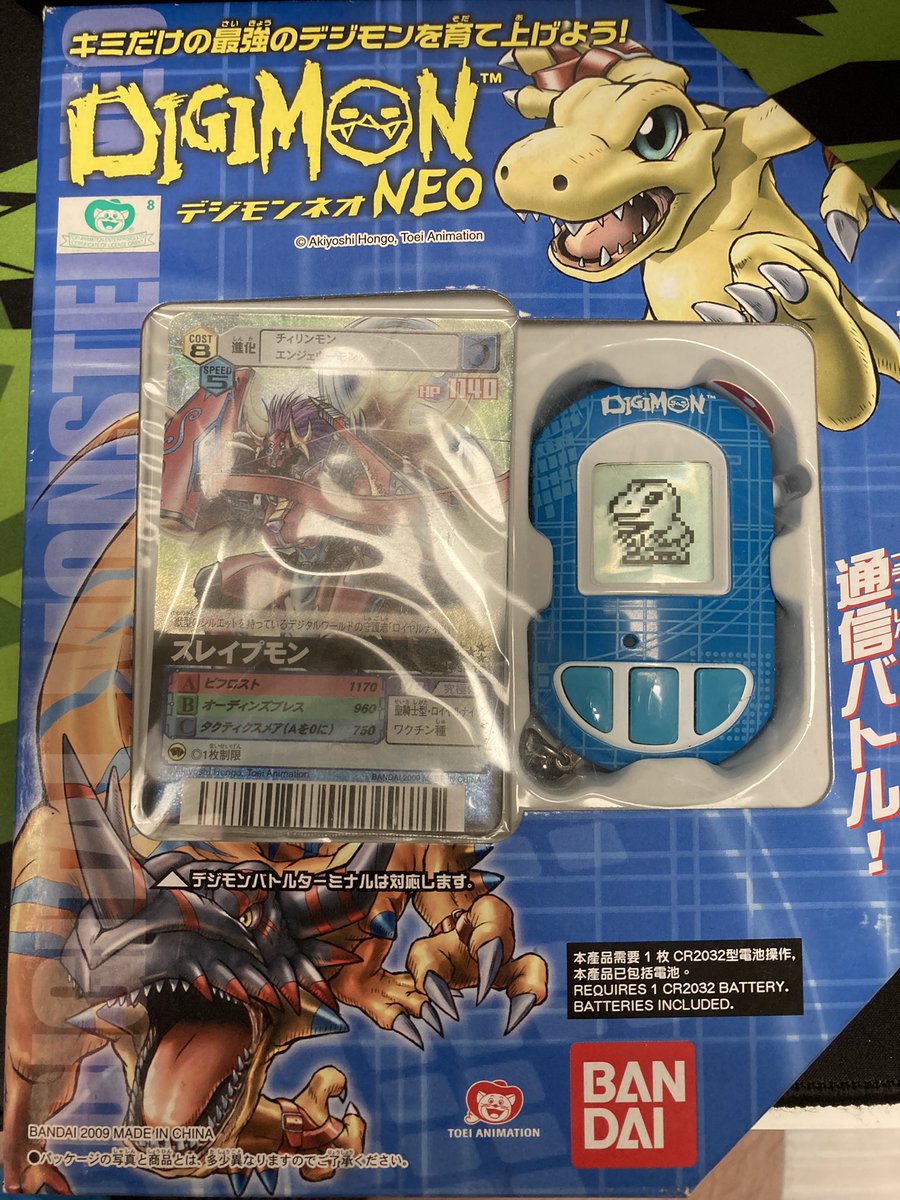 プリン丼 今更だけどデジヴァイスneo Ver 1が届いた 箱の開け辛さが印象的w 成長期以外の姿で冒険できたり アイテムやミニゲームが収録されているなどが特徴だね 遊べる時間は少ないと思うがゆっくり遊んでいく予定 デジモン