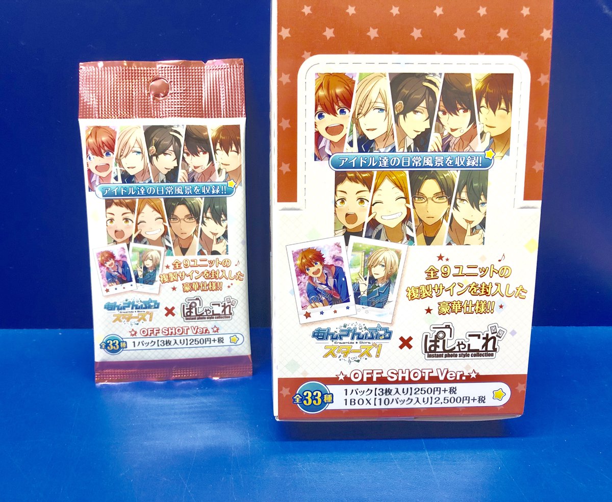 商品情報】あんさんぶるスターズ! 「ぱしゃこれ IDOL SHOT Ver. / OFF