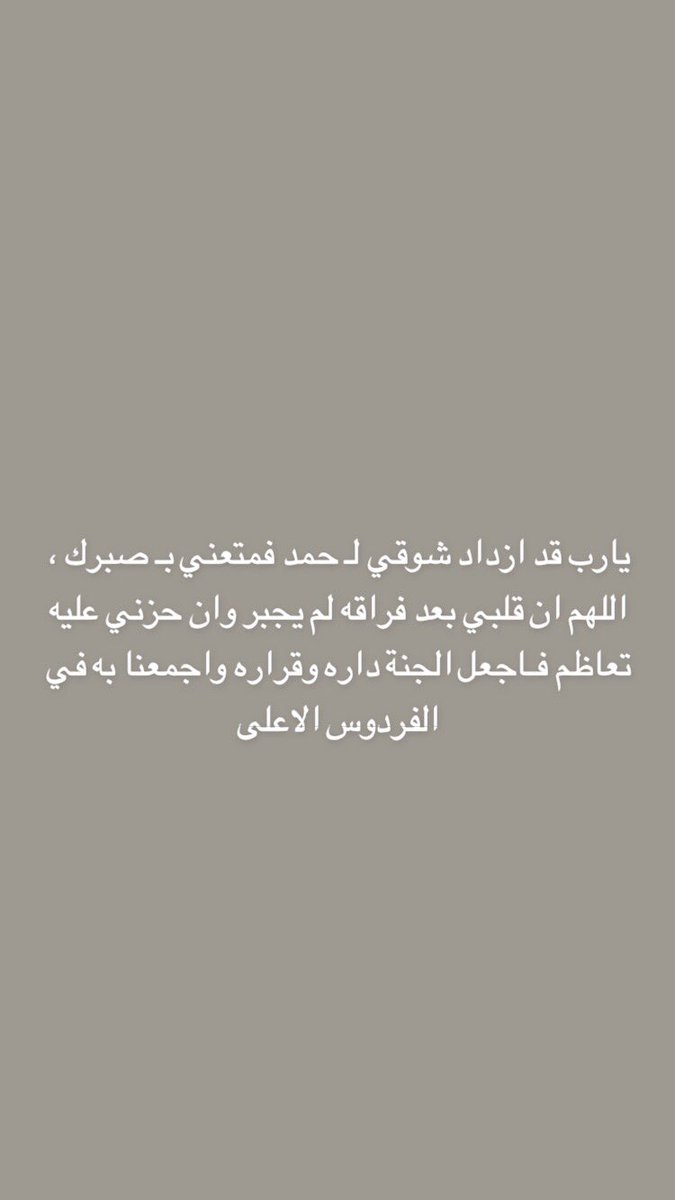 صدقة جارية لـ حمد البقمي tweet media