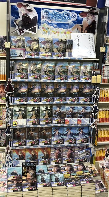 魔女の旅々 原作15巻 16巻にアニメイト限定セットが登場 イレイナのフィギュア企画も進行中 アニメニュースサイト あにぶニュース