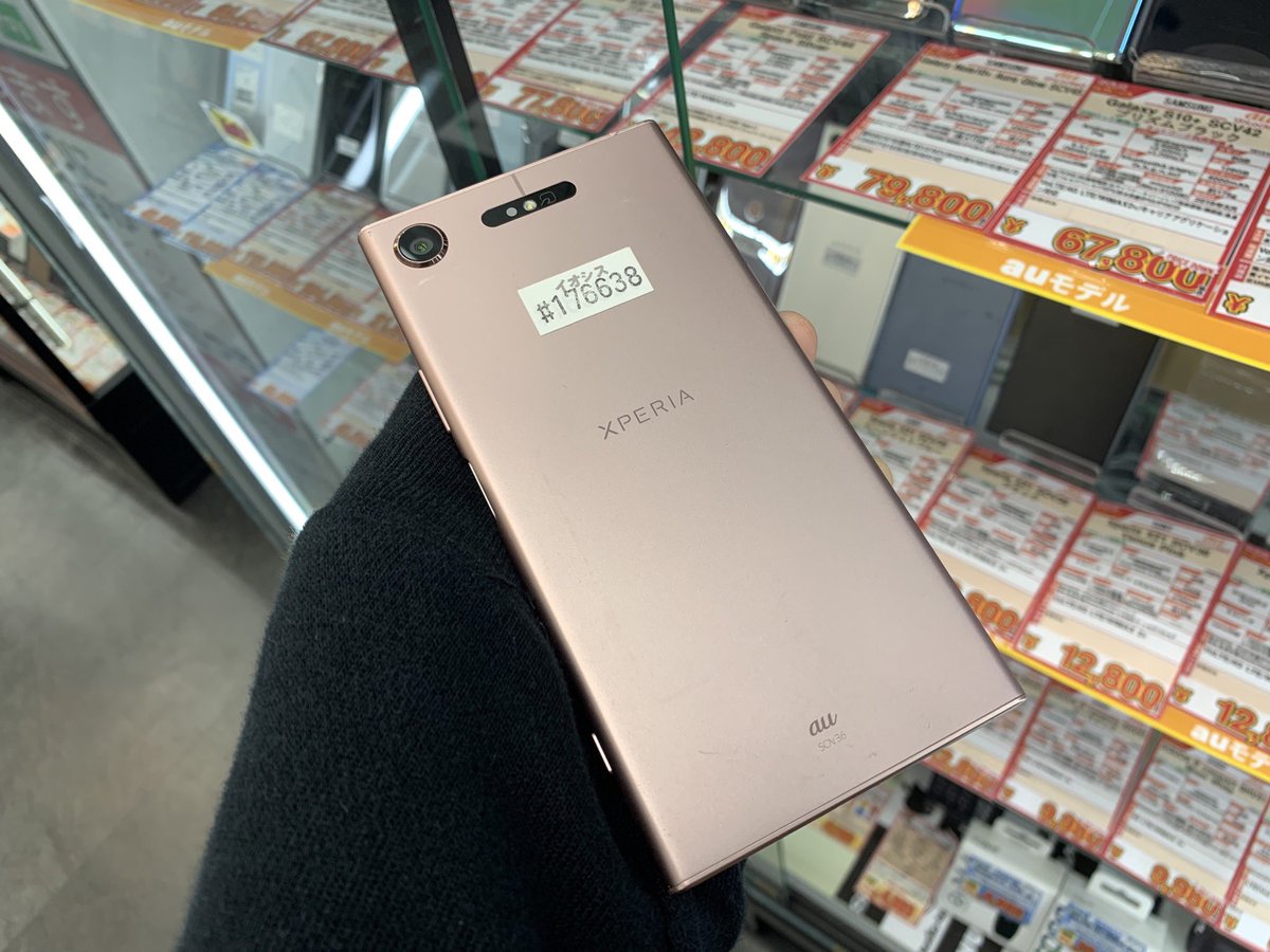 iosys_rojiomote's tweet photo. コスパがいいね💖

【Xperia XZ1 SOV36】
au SIMロック解除済
中古Cランク 税込12,800円

スナドラ835 メモリ4GB と
なかなかハイスペックな端末が
けっこう安くなってますよ

今ならカラーも選べます✨

#akiba #イオシス #Xperia #SO02K https://t.co/QqYYqaCrjM