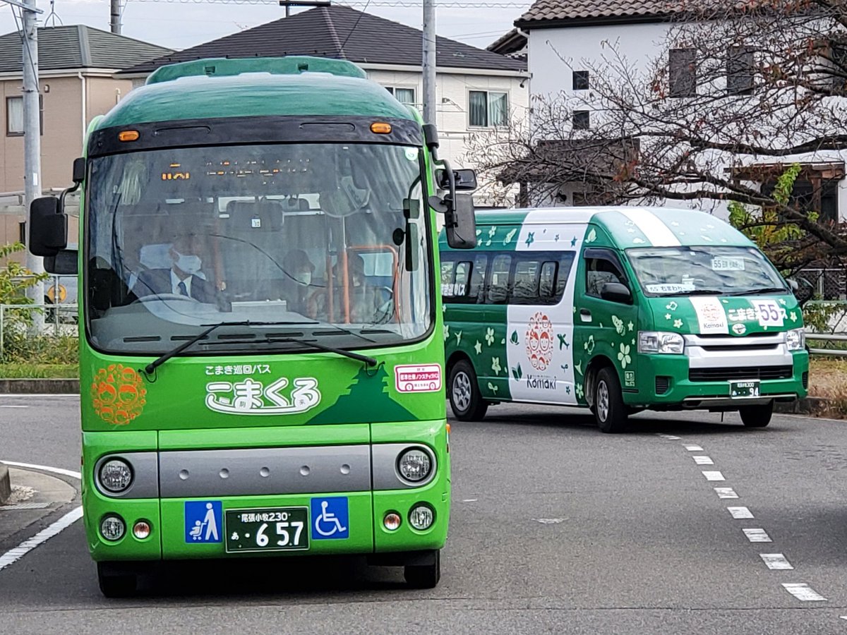 こまき巡回バス こまき巡回バス