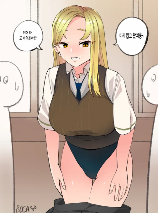 속옷은...? 