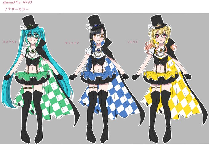 プロセカ衣装デザインのtwitterイラスト検索結果 古い順