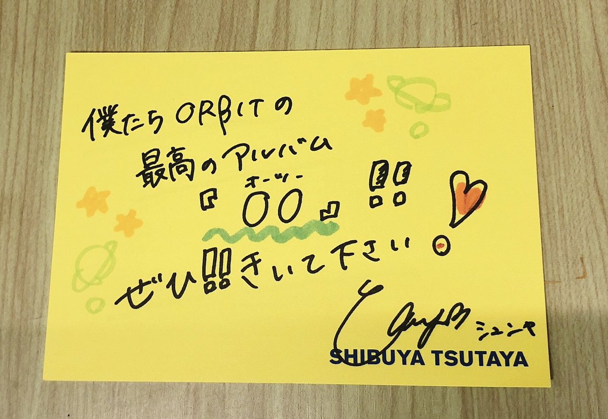Shibuya Tsutaya Music Movie Yoondong 5人目は格好良いと可愛いを兼ね備えた奇跡の存在yoondong ラップに歌にダンスにと 全方位ハイクオリティーなパフォーマンスでearthの心を掴んで離しません 鋭くも言葉一つ一つを丁寧に放つラップが Shibuya Tsutaya Music Movie Yoondong 5人目は格好良いと可愛いを兼ね備えた奇跡の存在yoondong ラップに歌にダンスにと 全方位ハイクオリティーなパフォーマンスでearthの心を掴んで離しません 鋭くも言葉一つ一つを丁寧に放つラップが
