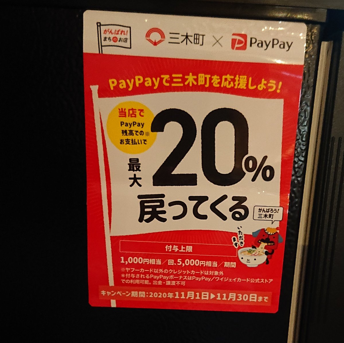IOcafe's tweet photo. 11月6日。イドカフェやってます。
今月は三木町内のお店が20%還元だそうで、PayPayでお支払のかたが多くなってます。
今日はグリュースゴットさんのキッシュの日。明日はイベントでなにや��？↓
https://t.co/bd2ni3B9K3
明日はアイリッシュミュージックパーティのライブがあります！ https://t.co/7Cp3XtZUFK