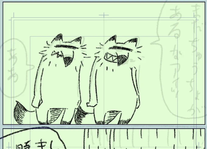 オオカミ紙書籍の追加Pを描いている。ネット上で公開している話より少し多めにキツネが登場。キツネ好きにはたまらない。悪役バディを描くの楽しい 