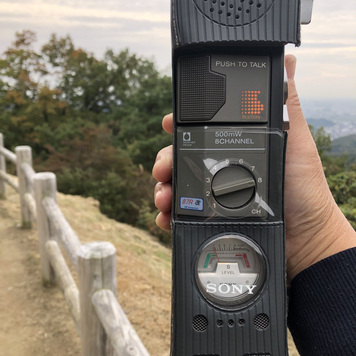 つくばGT38局　55/55  初交信
ありがとうございました😊。
また宜しくお願いします。

#足利市大岩山
#ICB87R改