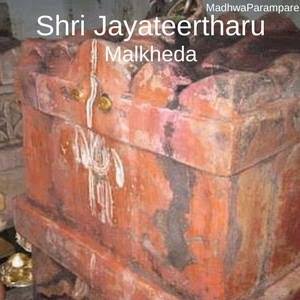 Shri Jaya theertharuWrote many commentaries on works of madhvacharyaPrevious birth he was cow of Shri madhvacharya Brindavan at malkhed