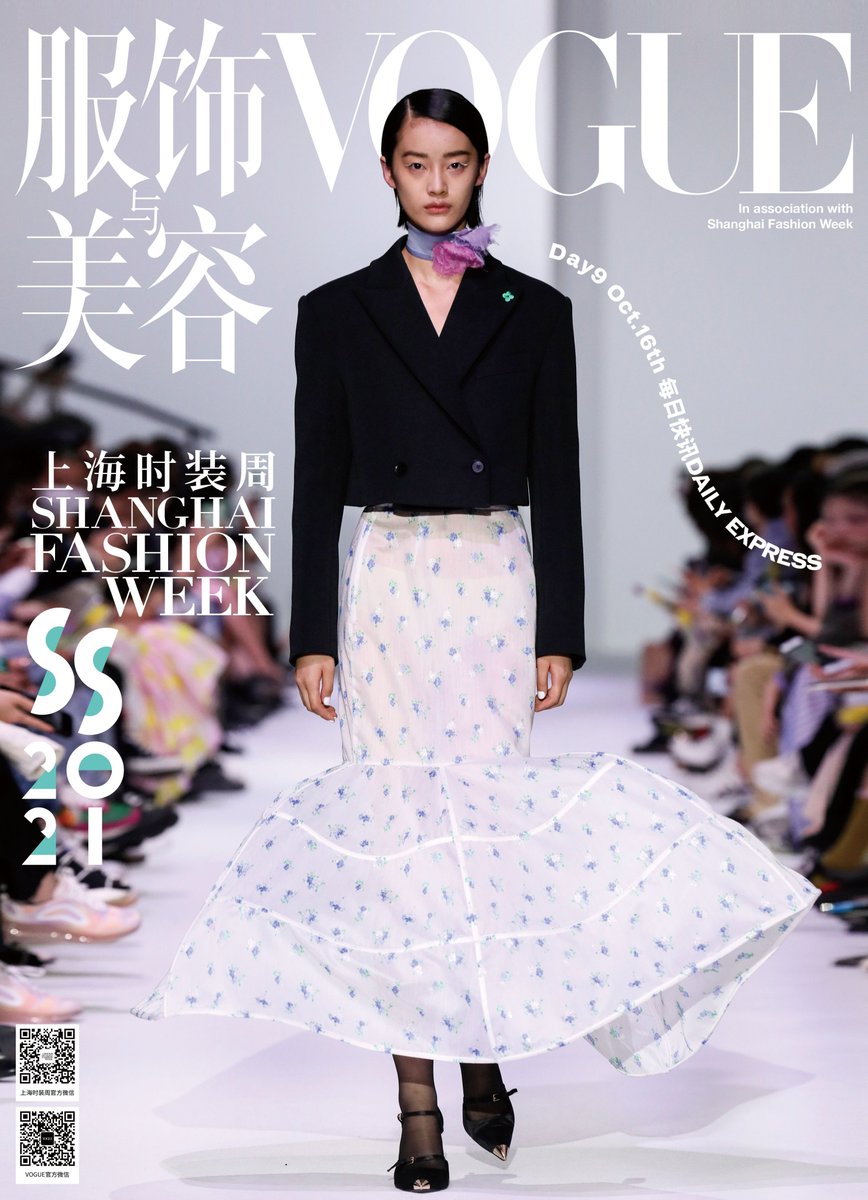Shanghai_FW's tweet photo. Cover Highlights from SS2021 Shanghai Fashion Week Daily Express Journal Presented by Vogue China
#vogue #voguechina #chinesedesigner #chinesefashion #shanghaifashionweek #SHFW https://t.co/vjjyDnyDWY