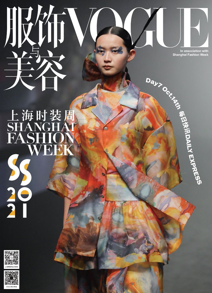 Shanghai_FW's tweet photo. Cover Highlights from SS2021 Shanghai Fashion Week Daily Express Journal Presented by Vogue China
#vogue #voguechina #chinesedesigner #chinesefashion #shanghaifashionweek #SHFW https://t.co/vjjyDnyDWY