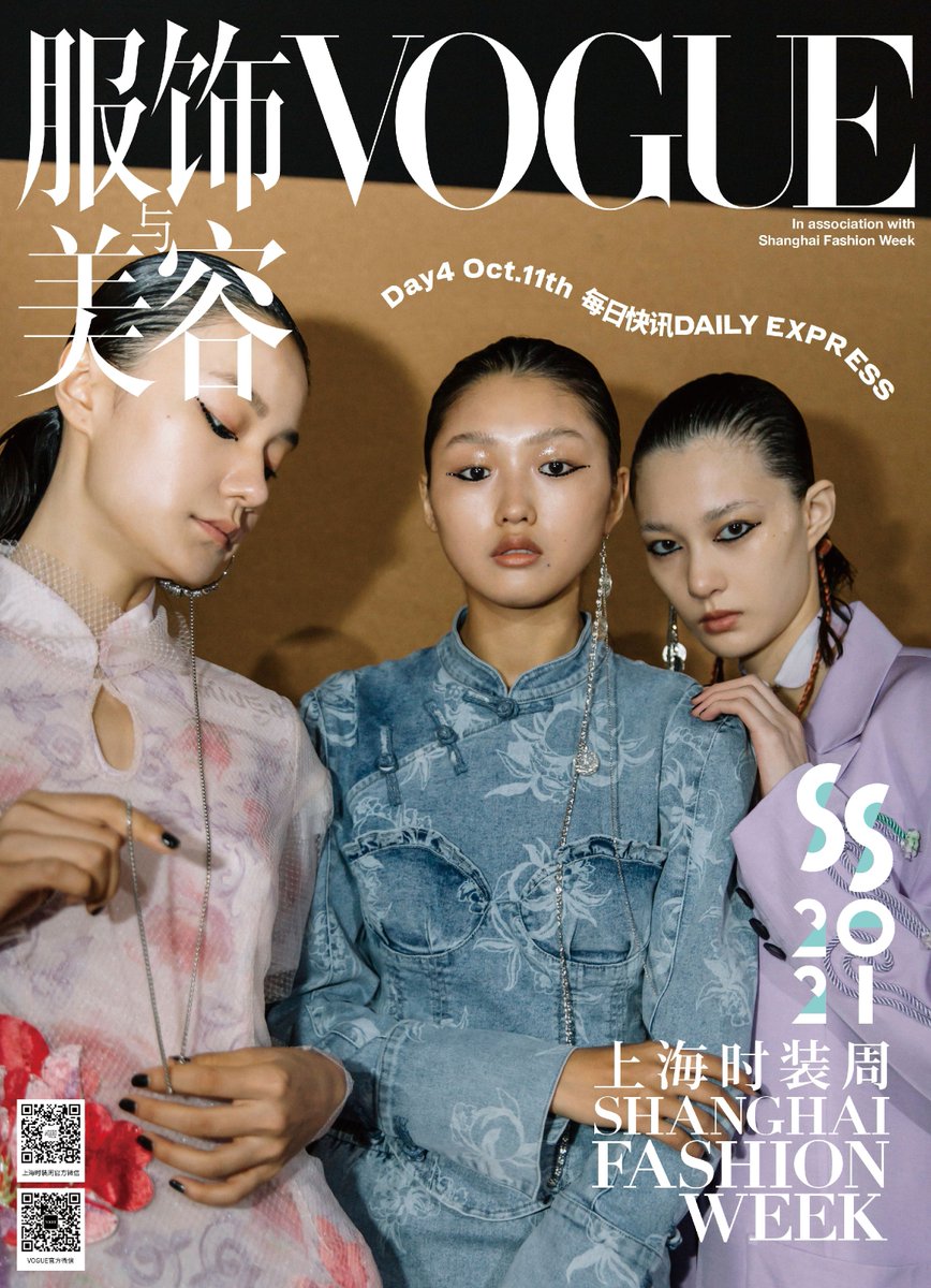 Shanghai_FW's tweet photo. Cover Highlights from SS2021 Shanghai Fashion Week Daily Express Journal Presented by Vogue China
#vogue #voguechina #chinesedesigner #chinesefashion #shanghaifashionweek #SHFW https://t.co/vjjyDnyDWY
