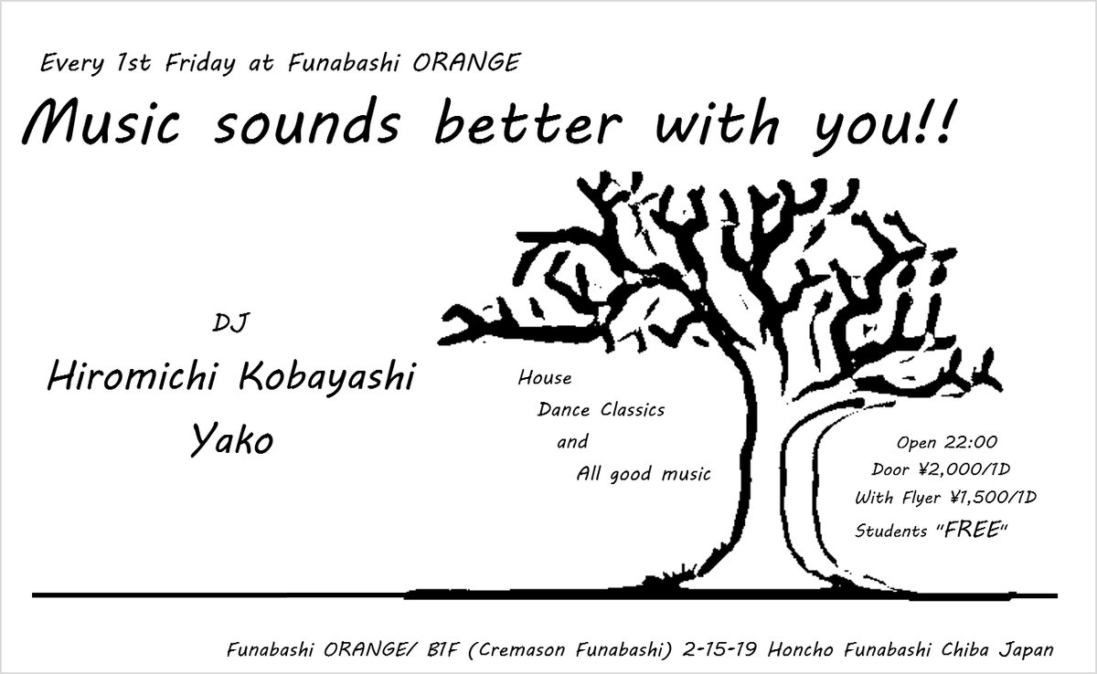 FB_ORANGE's tweet photo. 2020年11月6日(金)22:00
MUSIC SOUNDS BETTER WITH YOU!
[DJ]
小林 弘道
Yako
https://t.co/biGMDCgML0
#FB_ORANGE https://t.co/D9iENXbaZE