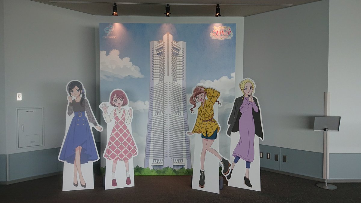 コロナのせいで楽しみを失ったayakaf そして映画を見終わったら今年はコロナで池袋のプリキュア のイベントが中止だったのでランドマークタワーのプリキュアのイベントに行きました プリキュアのパネルとプリキュアのグッズとプリキュアの映画の説明が書い コロナのせいで楽しみを失ったayakaf そして映画を見終わったら今年はコロナで池袋のプリキュア のイベントが中止だったのでランドマークタワーのプリキュアのイベントに行きました プリキュアのパネルとプリキュアのグッズとプリキュアの映画の説明が書い