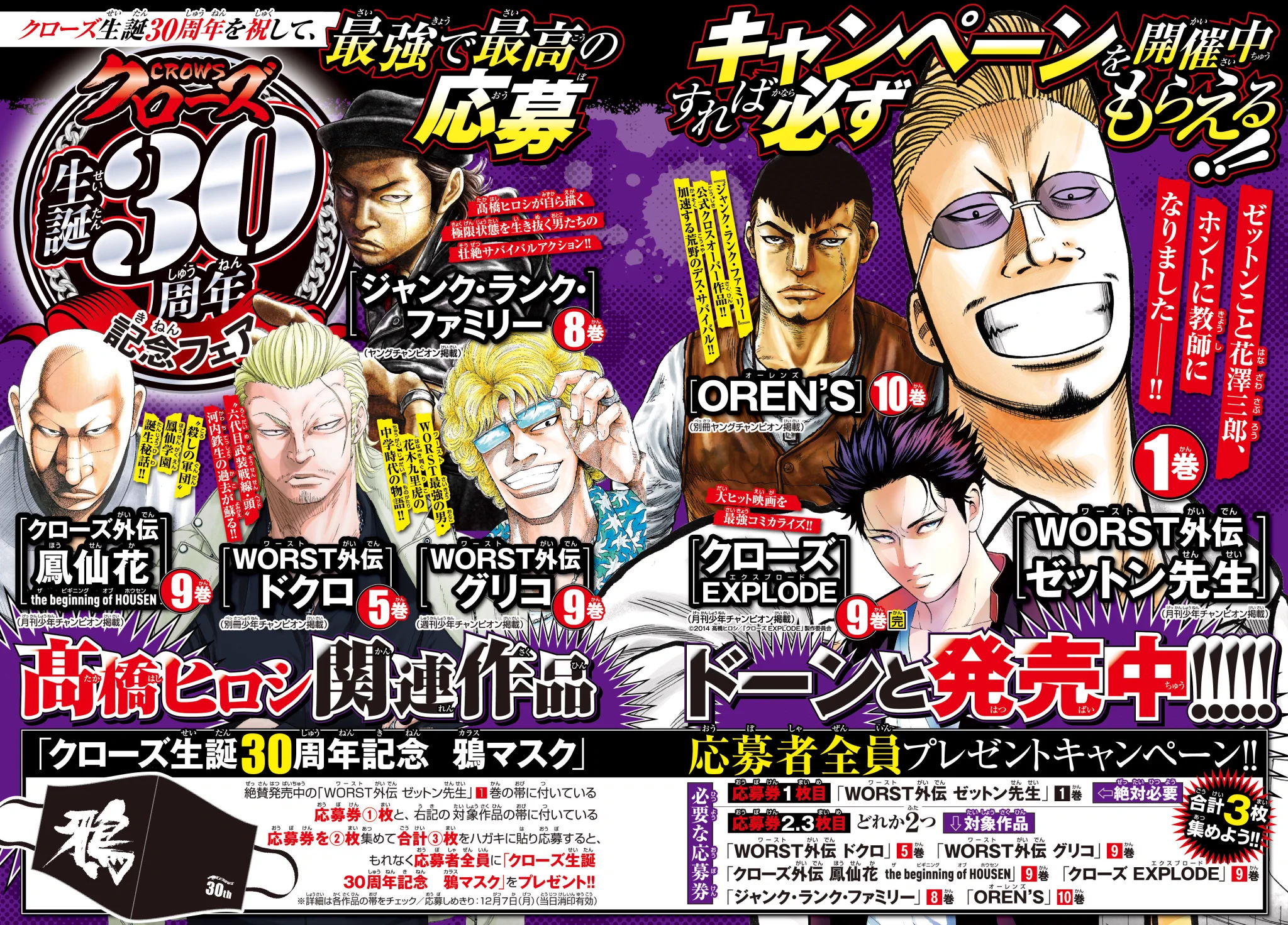 別冊少年チャンピオン編集部 on X: 