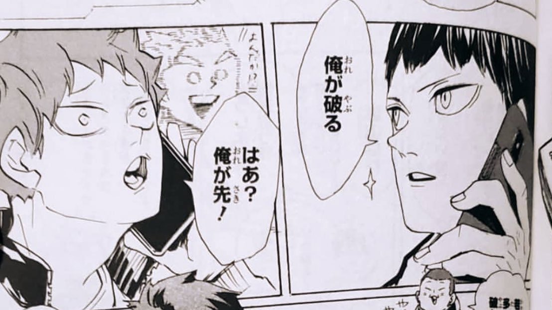 KAGEHINA PHONE CALL idk what they're saying 