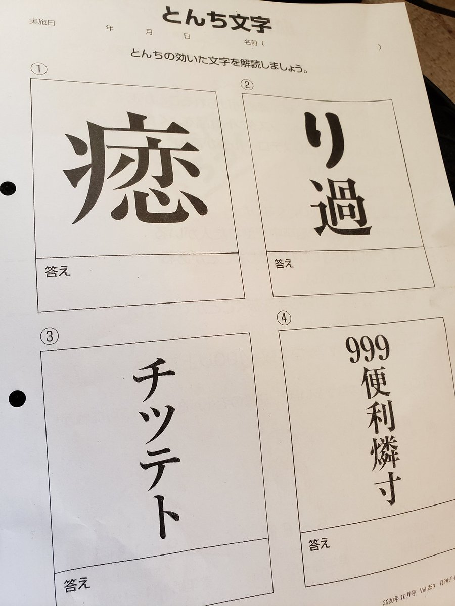 Kroud System Is Broken En Twitter 恋煩い 太り過ぎ たぬき サンキューベリーマッチ かしら 4つめ不安すぎる