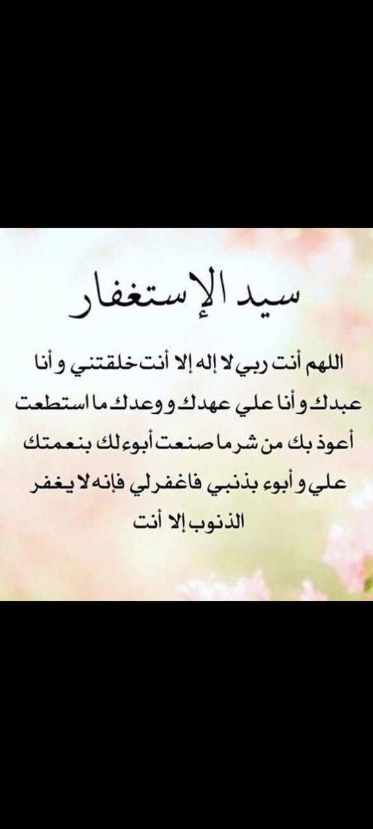 27_yaAllah's tweet photo. https://t.co/x6HQbetmjU