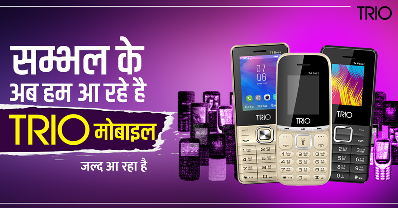 trio_india's tweet photo. सम्भल के अब हम आ रहे है...

Trio Mobiles coming Soon 
#Triodigitalindia #Triomobiles #TRIO #boss #FeaturePhone  #localforvocal #madeinindia #comingsoon #T8Boss #T4Jazz #T4Power  #speakerphone #boombox #music #viral #Indianphone 
#Power https://t.co/lVIj4EN60h
