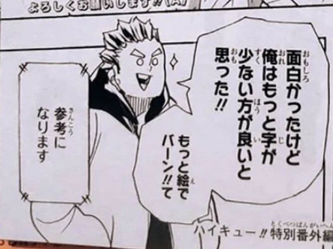 Bokuto has airpods too, they bought it together 