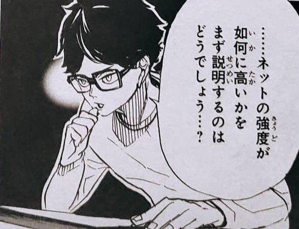 Bokuto has airpods too, they bought it together 