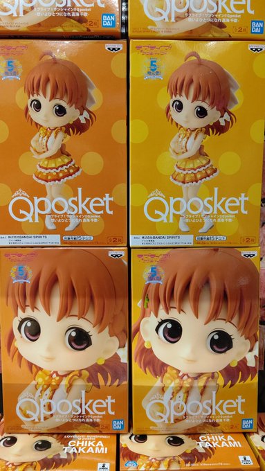 アミューズメント マンガ倉庫鹿児島店さん がハッシュタグ ラブライブサンシャイン をつけたツイート一覧 1 Whotwi グラフィカルtwitter分析 アミューズメント マンガ倉庫鹿児島店さん がハッシュタグ ラブライブサンシャイン をつけたツイート一覧 1 Whotwi グラフィカルtwitter分析