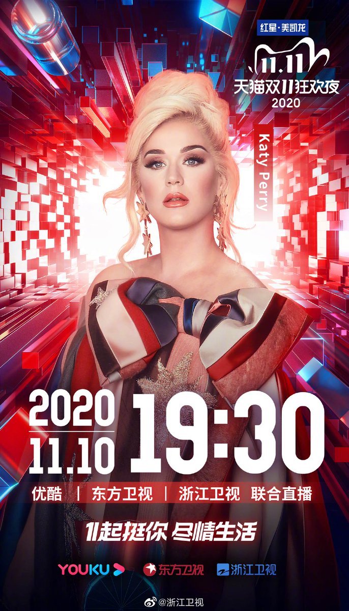 TrendingWeibo's tweet photo. .@katyperry officially joins the lineup for Tmall's Double 11 Night, alongside #YiYangQianXi, #ZhangYixing, #VictoriaSong, and many more! 🤩

The show will be broadcast live, November 10th at 7:30 PM (CST), on Youku, Dragon TV, and Zhejiang TV. https://t.co/uiylM5OaxQ