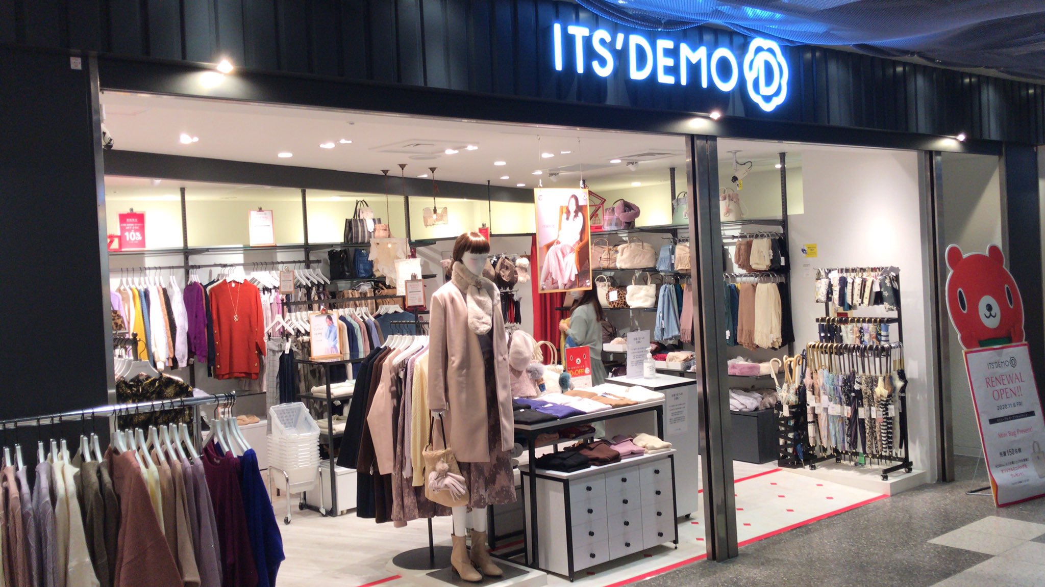 セントラルパーク そのお向かいには移転リニューアルしたits Demoが おかえりなさい 名古屋セントラルパーク 名古屋栄 久屋大通 久屋大通パーク 久屋大通公園 コスメ好きさんと繋がりたい ファッション T Co 12xd9mtyp4 Twitter