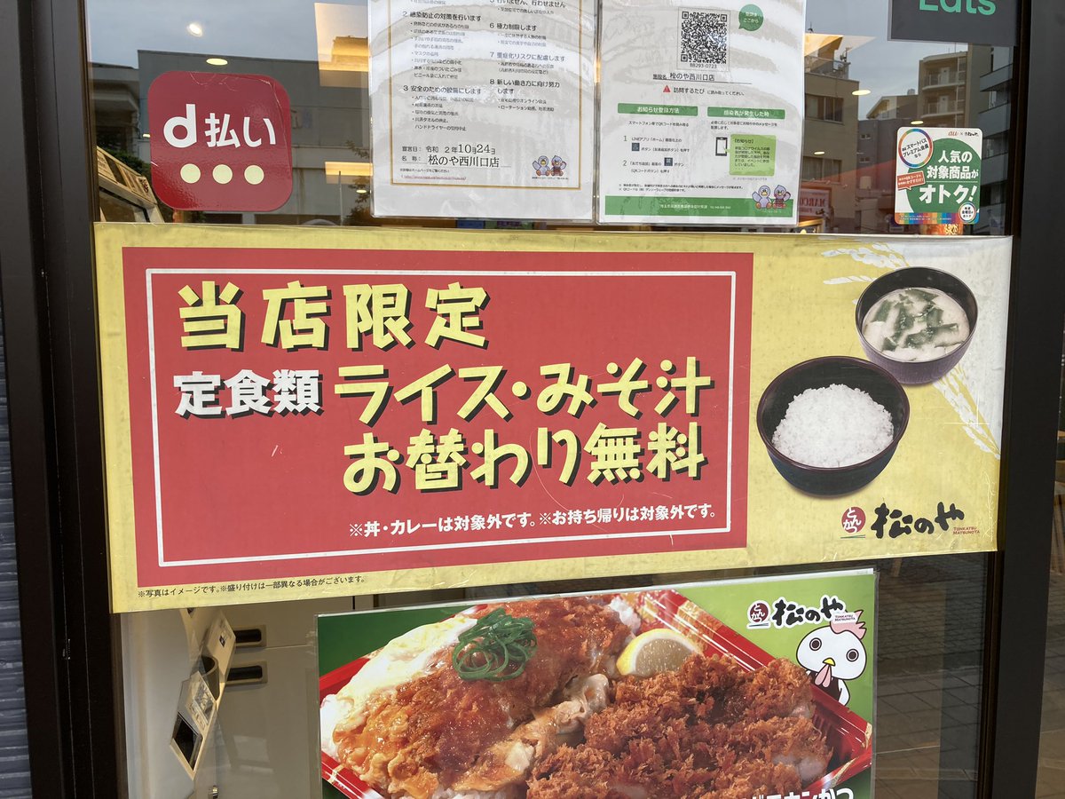 まさ 肉食べたい そして 床屋さんでサッパリしました まさ 肉食べたい そして 床屋さんでサッパリしました