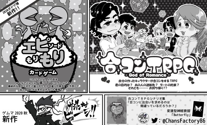 ジップロックゲームのtwitterイラスト検索結果 ジップロックゲームのtwitterイラスト検索結果