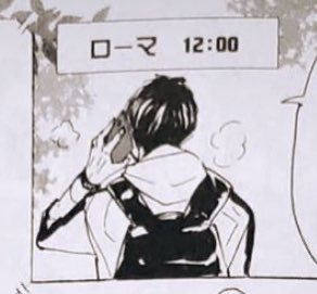 kagehina nation how do yall feel knowing they canonically had international phone calls and still kept in touch despite all those years apart 