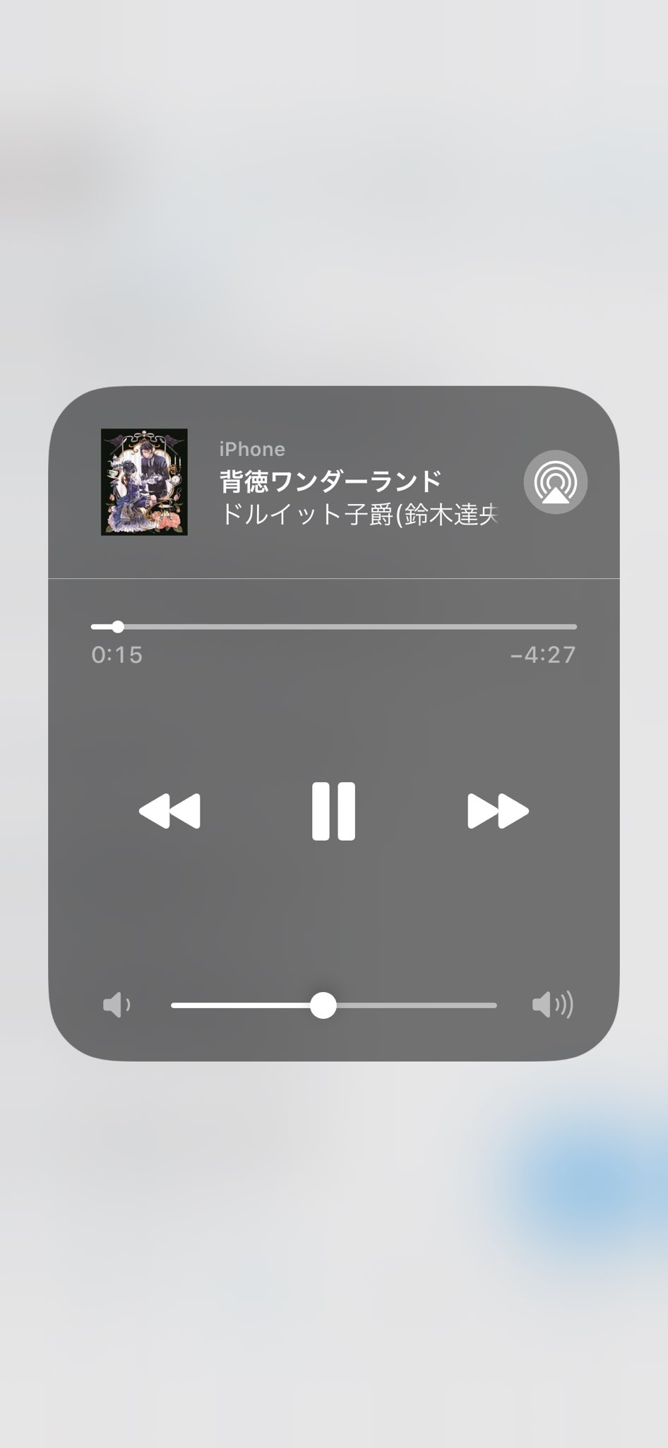ドルイット子爵 Twitter Search Twitter