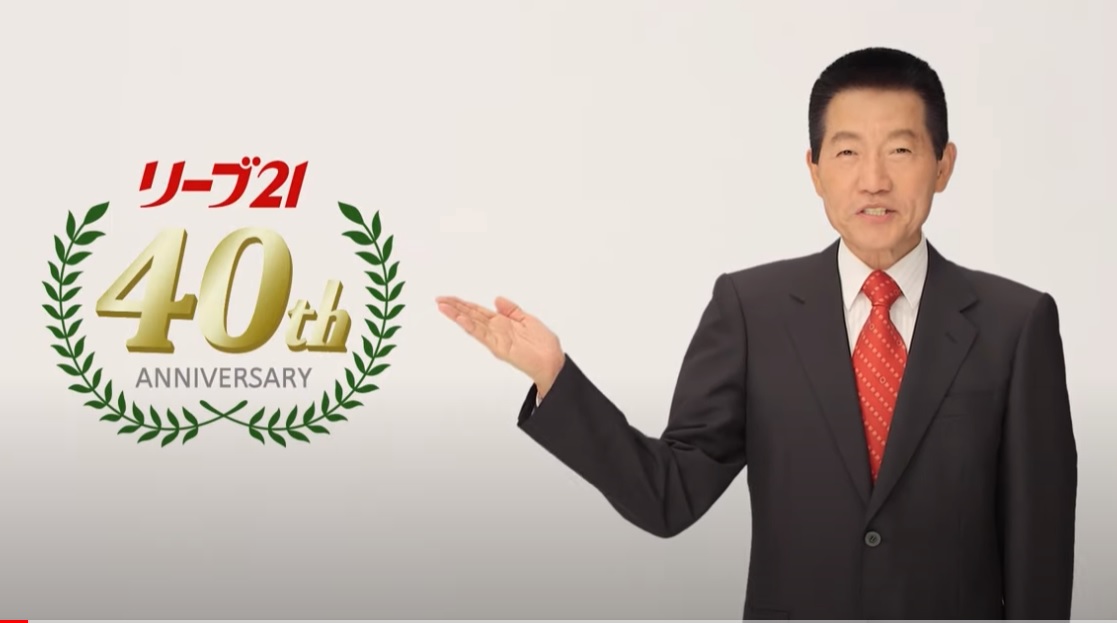リーブ 21 社長 リーブ21社長がabematvに登場 株式会社毛髪クリニックリーブ21のプレスリリース リーブ 21 社長 リーブ21社長がabematvに登場 株式会社毛髪クリニックリーブ21のプレスリリース