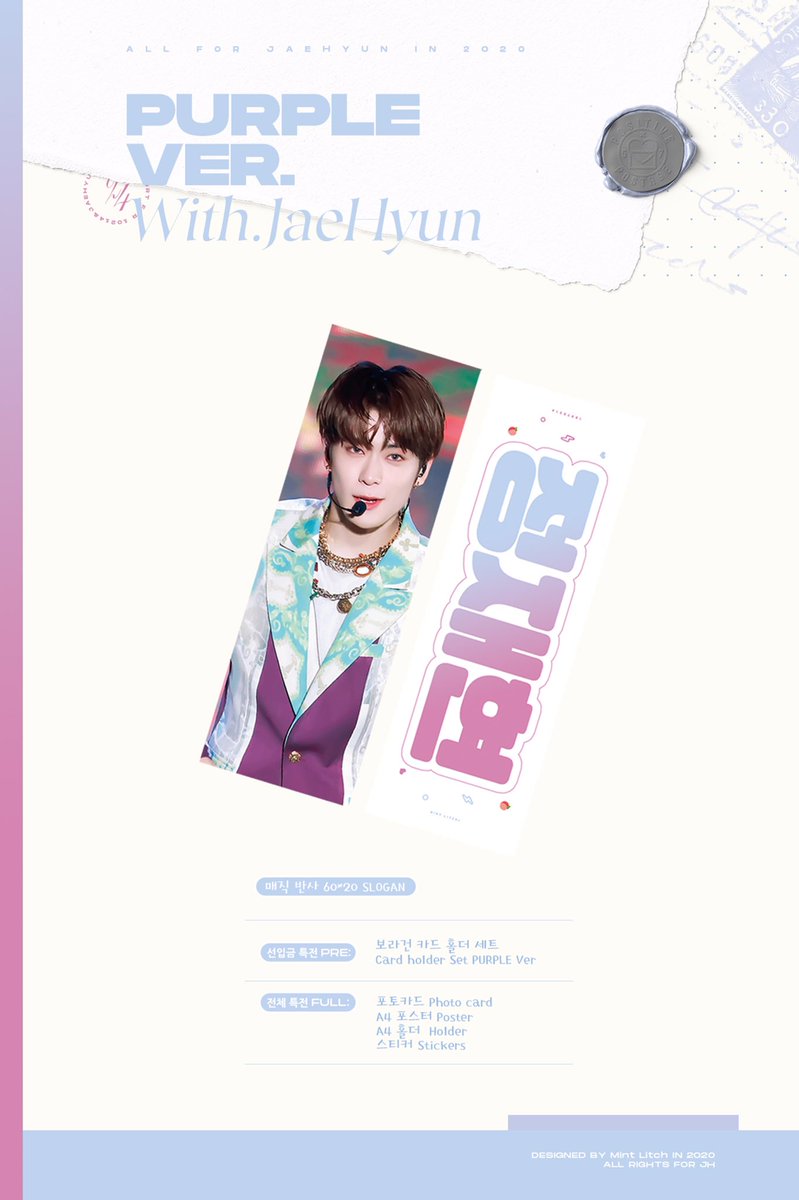 Mint Litchi #재현 tweet media
