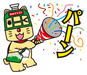 高校野球のtwitterイラスト検索結果 古い順