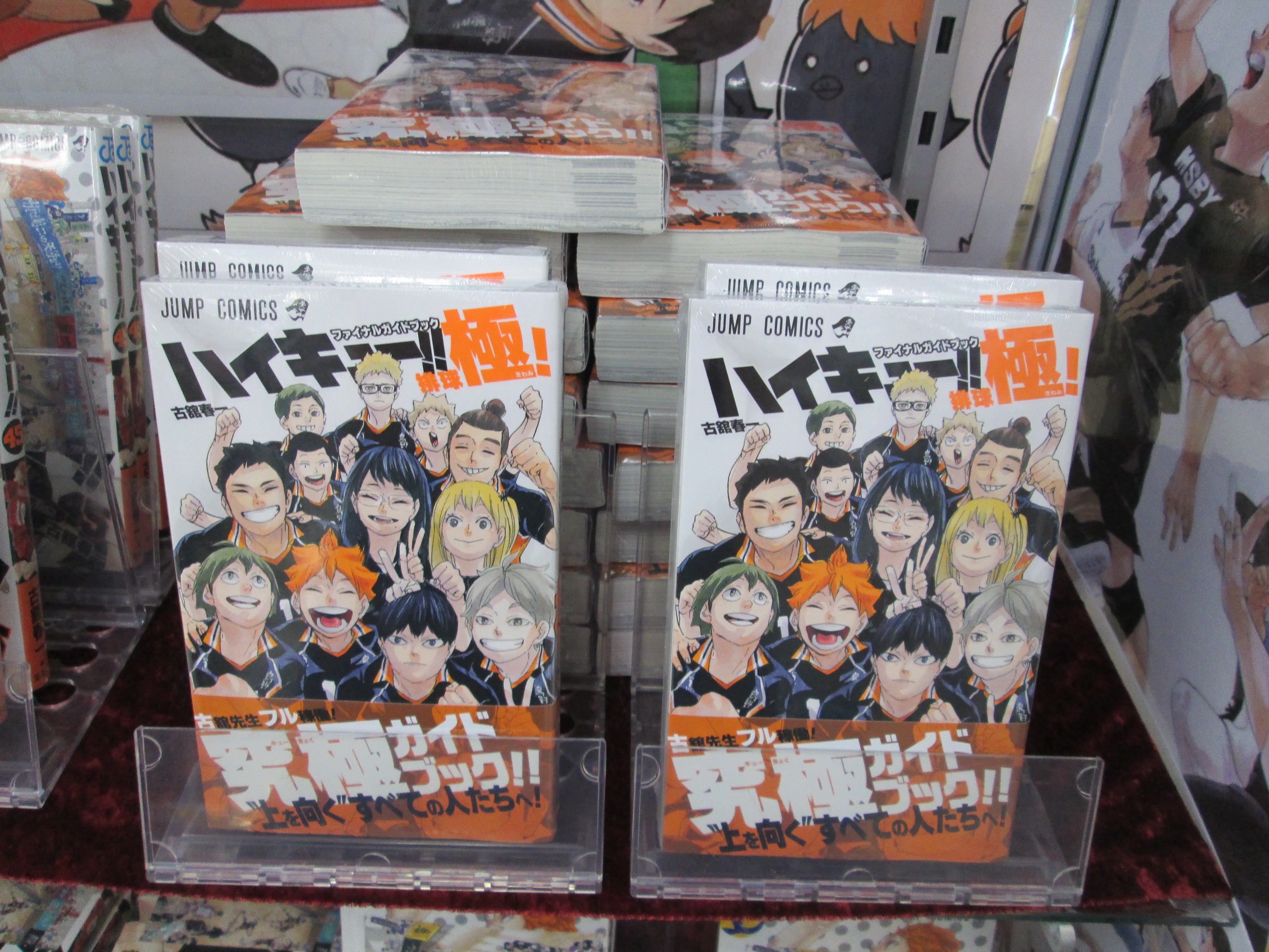 アニメイト長崎 on X: 