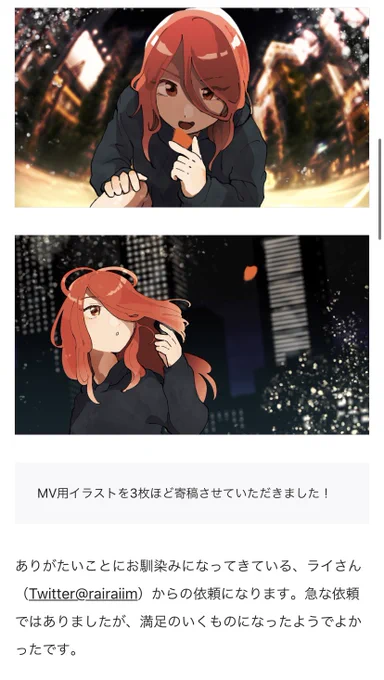 チャンライさんのミュージックビデオのイラスト担当させていただいてます!
カラオケ配信されてるみたいなのでカラオケいきたーい?

ブログの方にこだわりっぽいのも載せてるので合わせて確認してみてください♡

▼MV
https://t.co/oTp3s2bUCu https://t.co/NiMIwGSNsT 