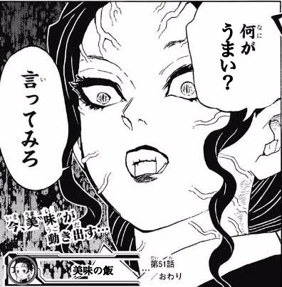 こうですか 