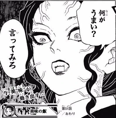 こうですか 