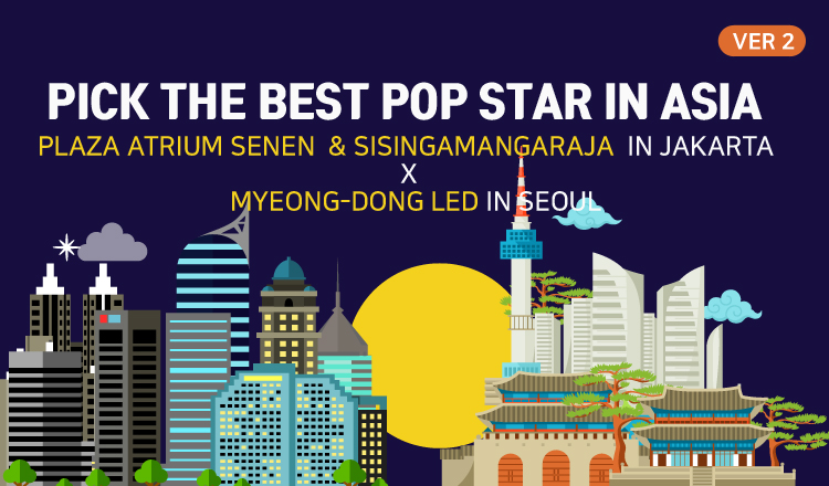 idolpick_vote's tweet photo. ✨Pick the best pop star in Asia Ver.2✨
Please recommend an Asian pop star through this form(~11/12) ✍️https://t.co/XvStuRPH5g

The winner will be aired on LED billboards in two Jakarta billboards(1⃣Plaza Atrium Senen 2⃣Sisingamangaraja) and Seoul(3⃣Myeong-dong LED)

#idolpick https://t.co/vzc9JYzkcZ