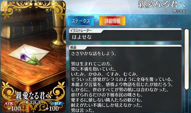 大塚テオ Fgo アンデルセン ハンス クリスチャン アンデルセン あなたがたがしあわせになりますように そして あなたのことを永遠に忘れられないだれかのことは どうか忘れてください 大人アンデルセン Cv子安武人 実装 待ってます