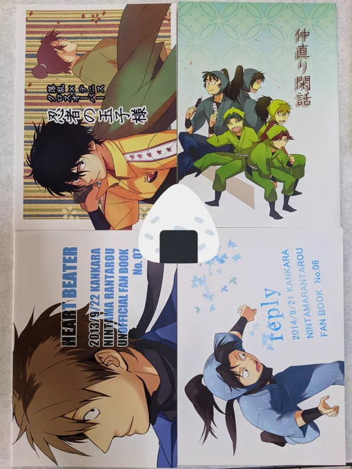 ちょっと身の周り整理してるんだけど、まとめて引き取ってくれるフォロワーさんDMくれると嬉しい。バラ無しで 