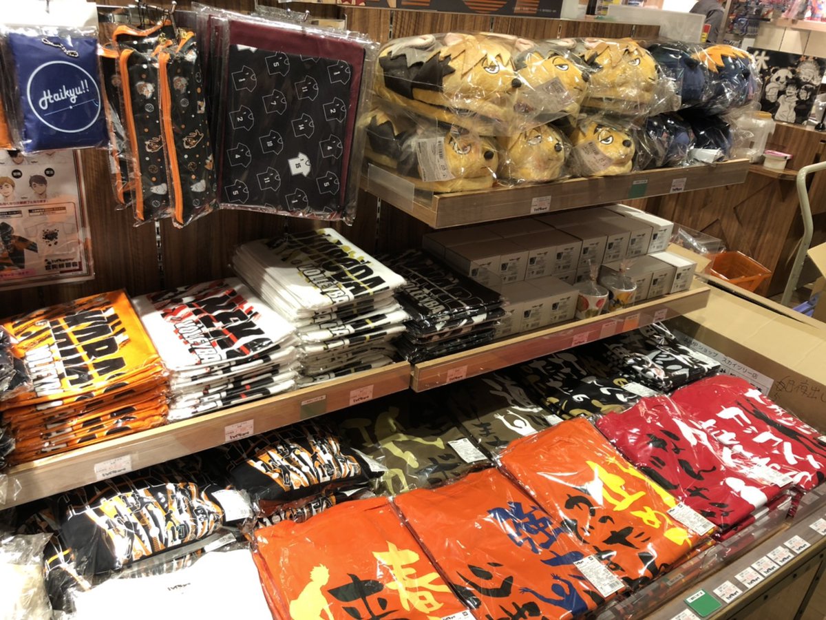 ジャンプショップ Jump Shop 公式 ハイキュー 合同練習会 Jump Shopフェア 本日から開催中 東京スカイツリータウン ソラマチ店の様子をちょっとお届け 本日は16時まで入場制限を行っております 入店チケットは下記からお申込みください