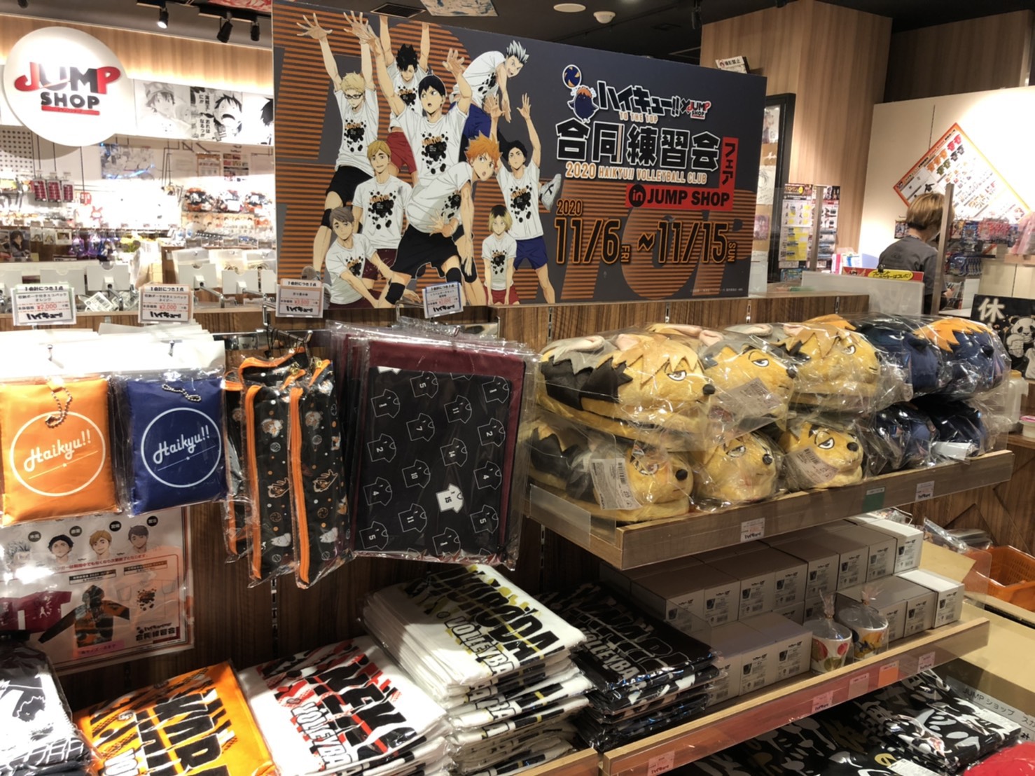 Twitter 上的 ジャンプショップ Jump Shop 公式 ハイキュー 合同練習会 Jump Shopフェア 本日から開催中 東京スカイツリータウン ソラマチ店の様子をちょっとお届け 本日は16時まで入場制限を行っております 入店チケットは下記からお申込みください