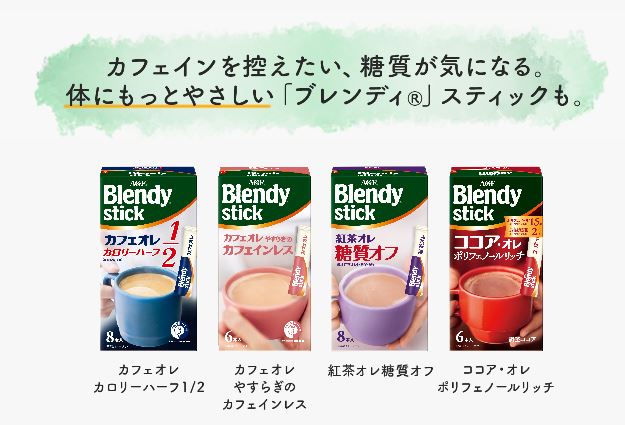 りっちゃん カフェインレスは妊娠中にお世話になりました コロナがあったのでひきこもり でもカフェオレが飲みたい そんなときによかったです