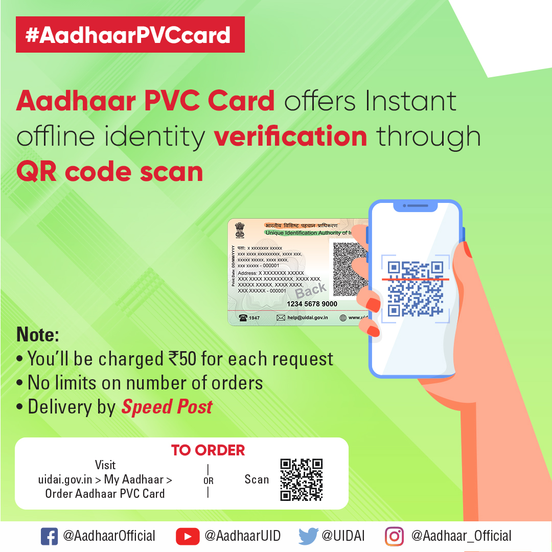 Aadhaar tweet media