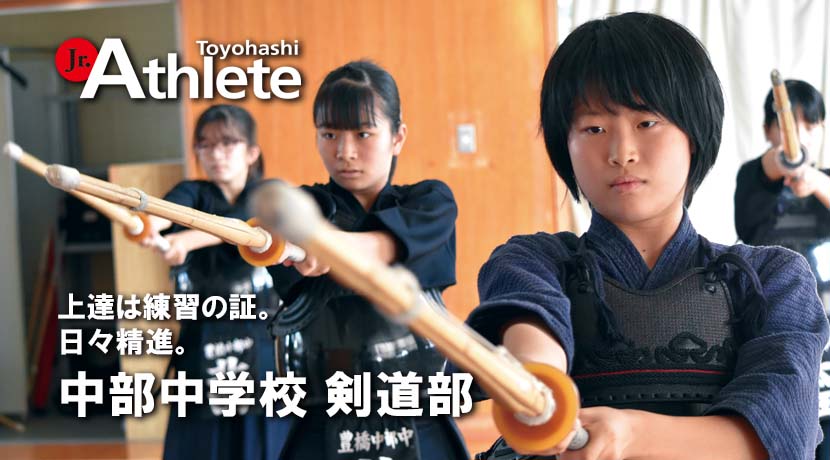 中部中学校 Busqueda De Twitter